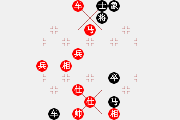 象棋棋譜圖片：十年磨此劍(1段)-勝-登陸游戲(3段) - 步數(shù)：100 