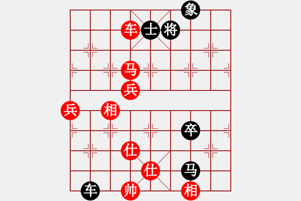 象棋棋譜圖片：十年磨此劍(1段)-勝-登陸游戲(3段) - 步數(shù)：110 