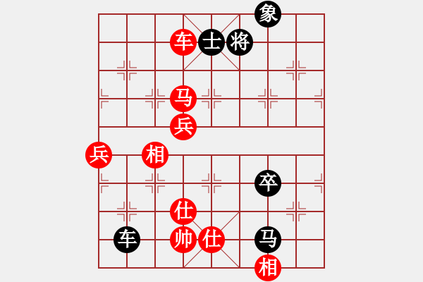 象棋棋譜圖片：十年磨此劍(1段)-勝-登陸游戲(3段) - 步數(shù)：120 