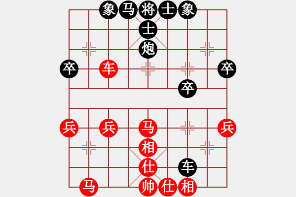 象棋棋譜圖片：十年磨此劍(1段)-勝-登陸游戲(3段) - 步數(shù)：40 