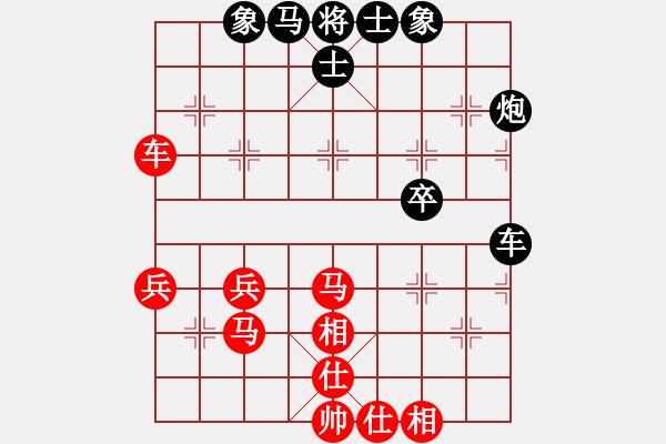 象棋棋譜圖片：十年磨此劍(1段)-勝-登陸游戲(3段) - 步數(shù)：50 