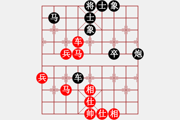 象棋棋譜圖片：十年磨此劍(1段)-勝-登陸游戲(3段) - 步數(shù)：60 