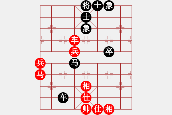 象棋棋譜圖片：十年磨此劍(1段)-勝-登陸游戲(3段) - 步數(shù)：70 