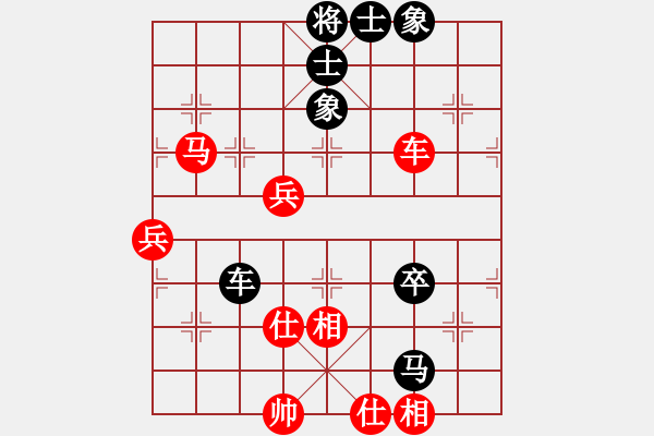 象棋棋譜圖片：十年磨此劍(1段)-勝-登陸游戲(3段) - 步數(shù)：80 