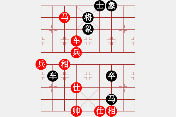 象棋棋譜圖片：十年磨此劍(1段)-勝-登陸游戲(3段) - 步數(shù)：90 