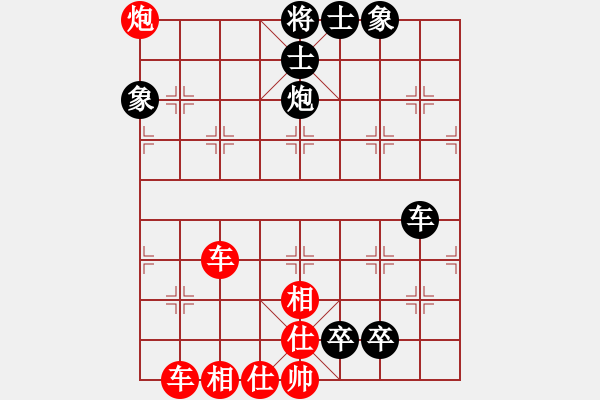 象棋棋譜圖片：大膽穿心殺法 9 - 步數(shù)：0 