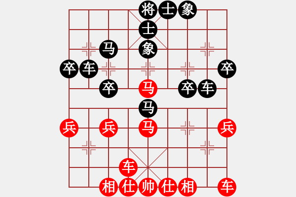 象棋棋譜圖片：豐收[1457968363] -VS- 橫才俊儒[292832991] - 步數(shù)：30 