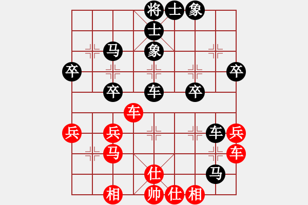 象棋棋譜圖片：豐收[1457968363] -VS- 橫才俊儒[292832991] - 步數(shù)：40 