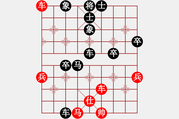 象棋棋譜圖片：豐收[1457968363] -VS- 橫才俊儒[292832991] - 步數(shù)：60 