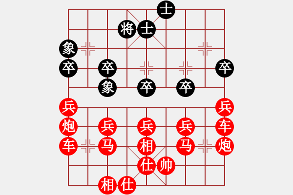 象棋棋譜圖片：吃光光摩S他 - 步數(shù)：100 