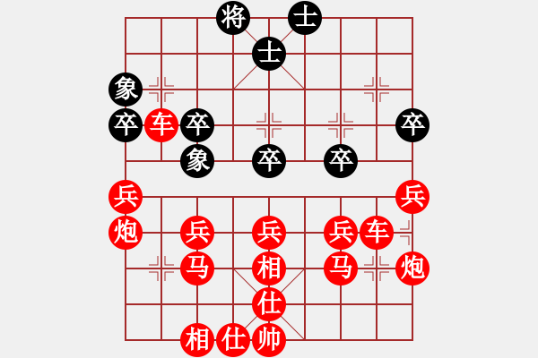 象棋棋譜圖片：吃光光摩S他 - 步數(shù)：110 