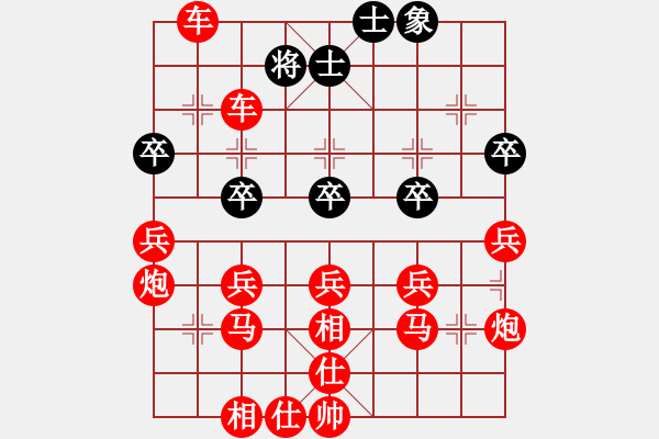 象棋棋譜圖片：吃光光摩S他 - 步數(shù)：120 