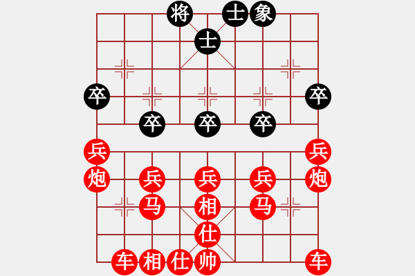 象棋棋譜圖片：吃光光摩S他 - 步數(shù)：130 