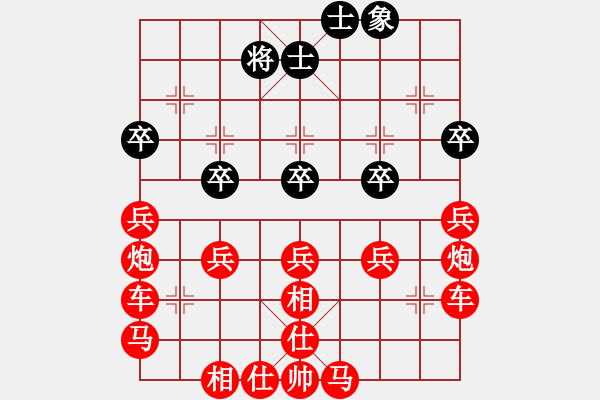 象棋棋譜圖片：吃光光摩S他 - 步數(shù)：140 