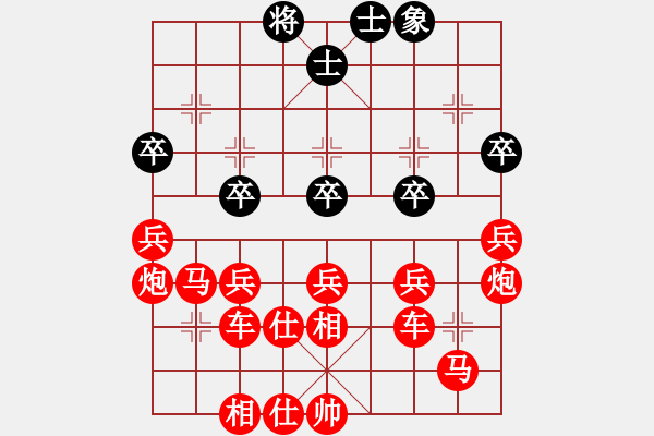 象棋棋譜圖片：吃光光摩S他 - 步數(shù)：150 