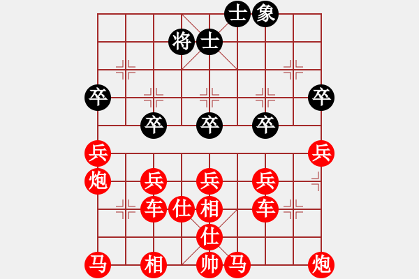 象棋棋譜圖片：吃光光摩S他 - 步數(shù)：160 