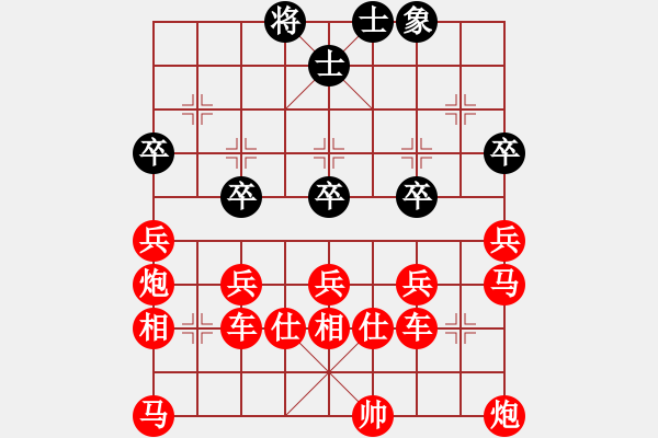 象棋棋譜圖片：吃光光摩S他 - 步數(shù)：170 