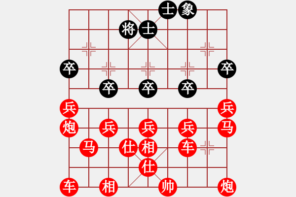 象棋棋譜圖片：吃光光摩S他 - 步數(shù)：180 