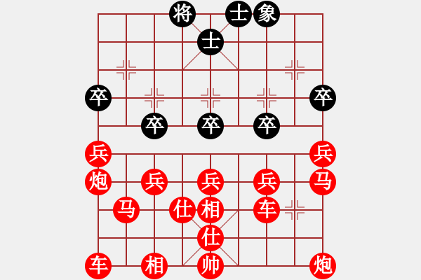 象棋棋譜圖片：吃光光摩S他 - 步數(shù)：190 