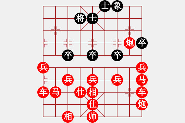 象棋棋譜圖片：吃光光摩S他 - 步數(shù)：200 