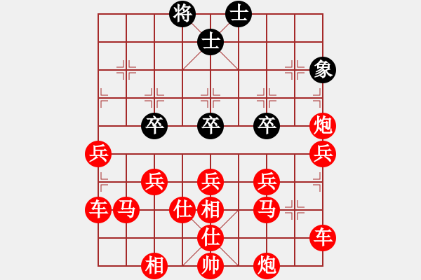 象棋棋譜圖片：吃光光摩S他 - 步數(shù)：220 