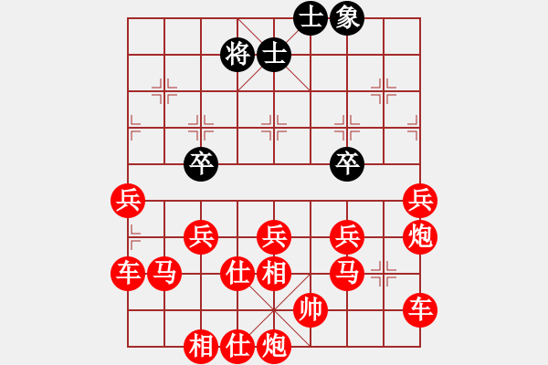 象棋棋譜圖片：吃光光摩S他 - 步數(shù)：240 