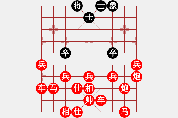 象棋棋譜圖片：吃光光摩S他 - 步數(shù)：250 