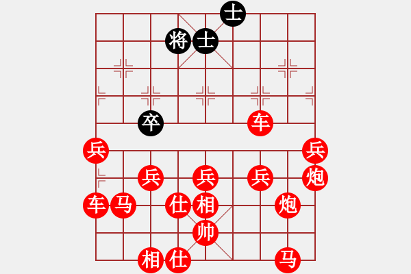 象棋棋譜圖片：吃光光摩S他 - 步數(shù)：260 