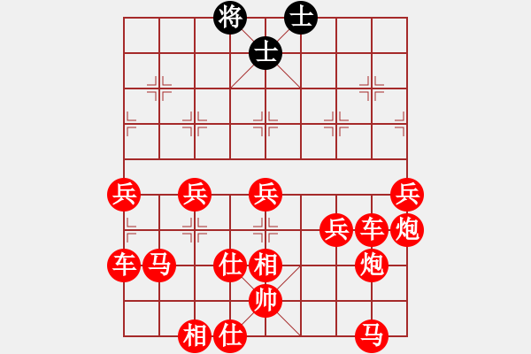 象棋棋譜圖片：吃光光摩S他 - 步數(shù)：270 