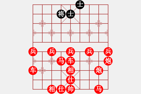 象棋棋譜圖片：吃光光摩S他 - 步數(shù)：280 