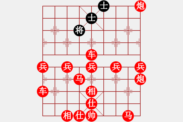 象棋棋譜圖片：吃光光摩S他 - 步數(shù)：290 