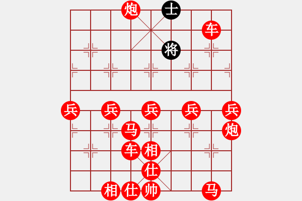 象棋棋譜圖片：吃光光摩S他 - 步數(shù)：300 