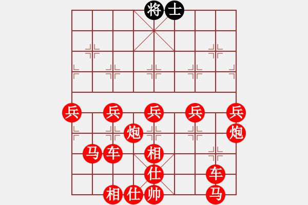 象棋棋譜圖片：吃光光摩S他 - 步數(shù)：310 