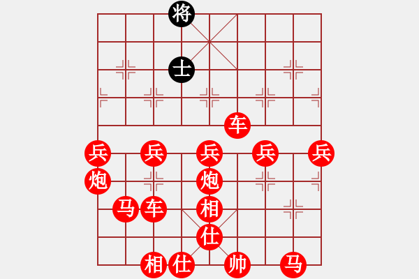 象棋棋譜圖片：吃光光摩S他 - 步數(shù)：320 