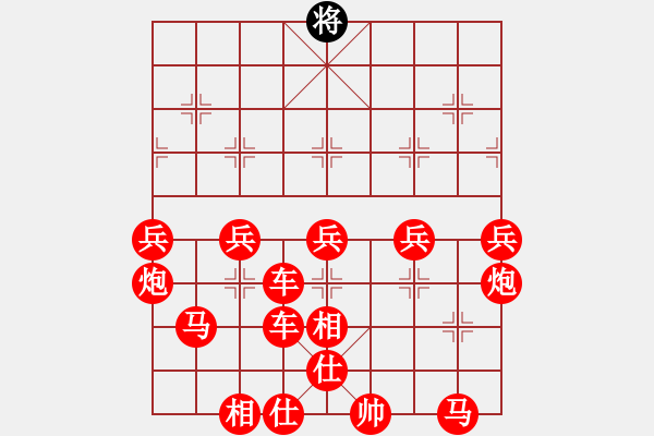 象棋棋譜圖片：吃光光摩S他 - 步數(shù)：330 