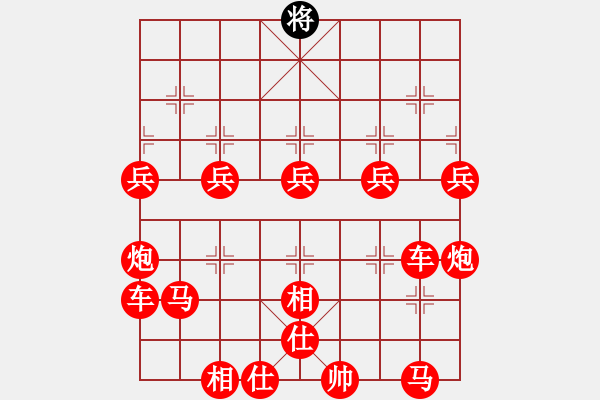 象棋棋譜圖片：吃光光摩S他 - 步數(shù)：350 