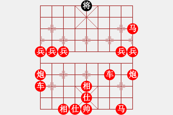 象棋棋譜圖片：吃光光摩S他 - 步數(shù)：370 