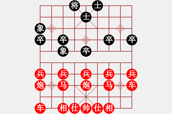 象棋棋譜圖片：吃光光摩S他 - 步數(shù)：40 