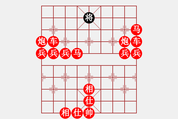 象棋棋譜圖片：吃光光摩S他 - 步數(shù)：400 