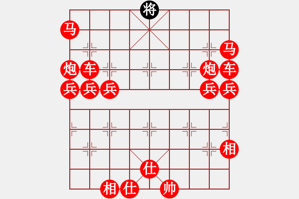 象棋棋譜圖片：吃光光摩S他 - 步數(shù)：410 