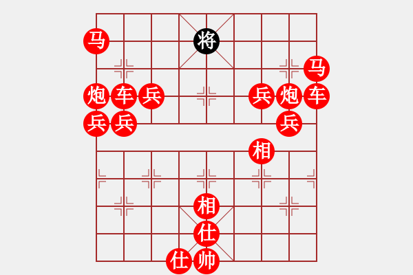 象棋棋譜圖片：吃光光摩S他 - 步數(shù)：460 