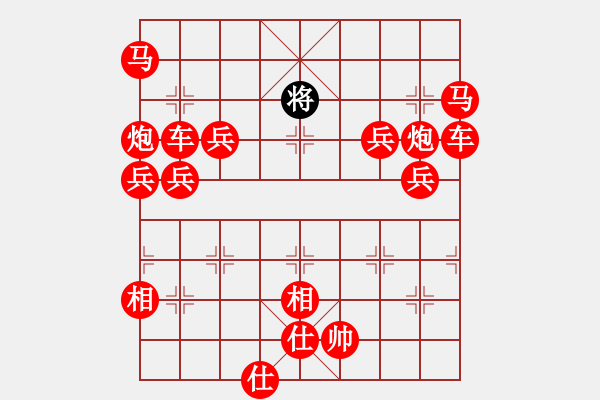 象棋棋譜圖片：吃光光摩S他 - 步數(shù)：470 