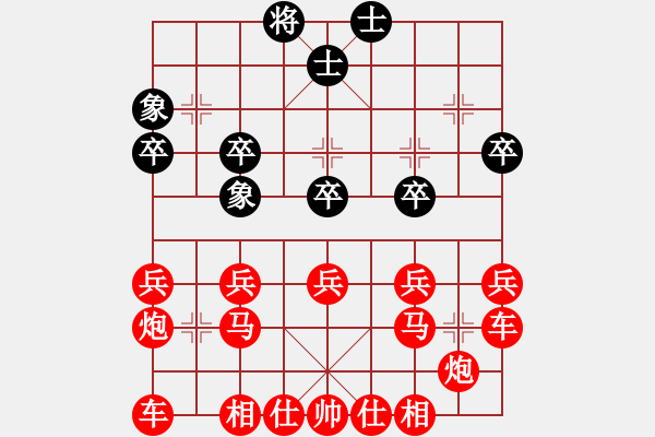 象棋棋譜圖片：吃光光摩S他 - 步數(shù)：50 