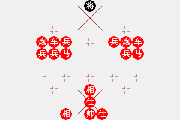 象棋棋譜圖片：吃光光摩S他 - 步數(shù)：510 