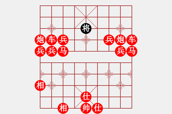 象棋棋譜圖片：吃光光摩S他 - 步數(shù)：610 