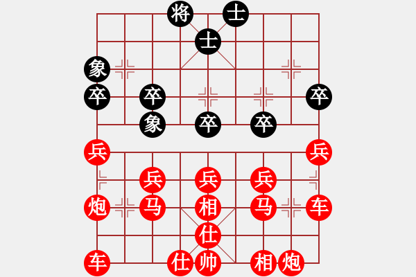 象棋棋譜圖片：吃光光摩S他 - 步數(shù)：70 