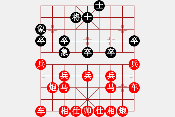 象棋棋譜圖片：吃光光摩S他 - 步數(shù)：80 