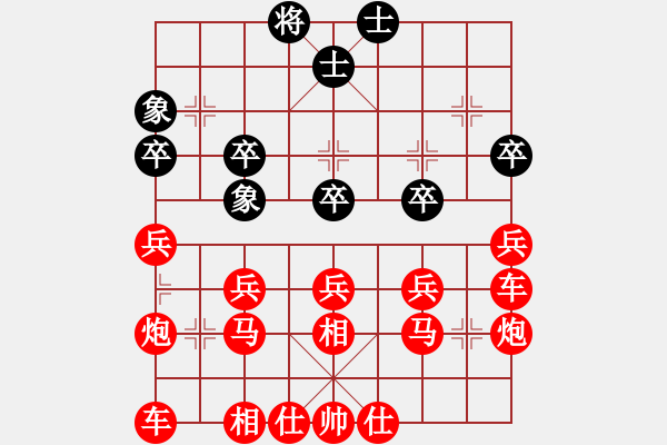 象棋棋譜圖片：吃光光摩S他 - 步數(shù)：90 