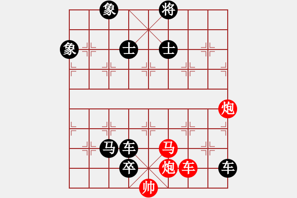 象棋棋譜圖片：第360局 洛陽潮聲 - 步數(shù)：20 