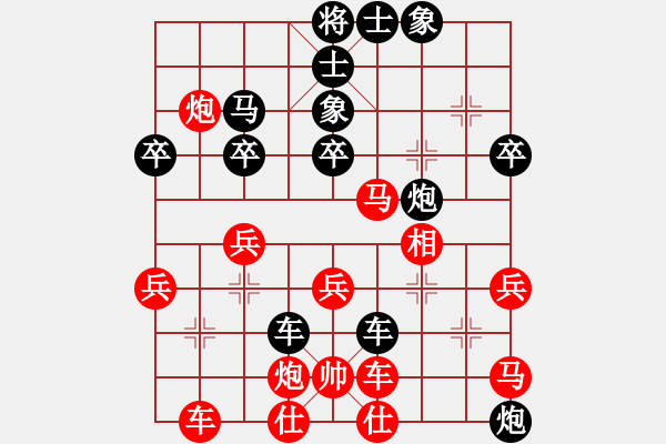 象棋棋谱图片：高左炮局（六） - 步数：40 